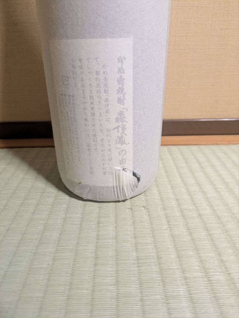 森伊蔵 本格焼酎 1800ml No.2