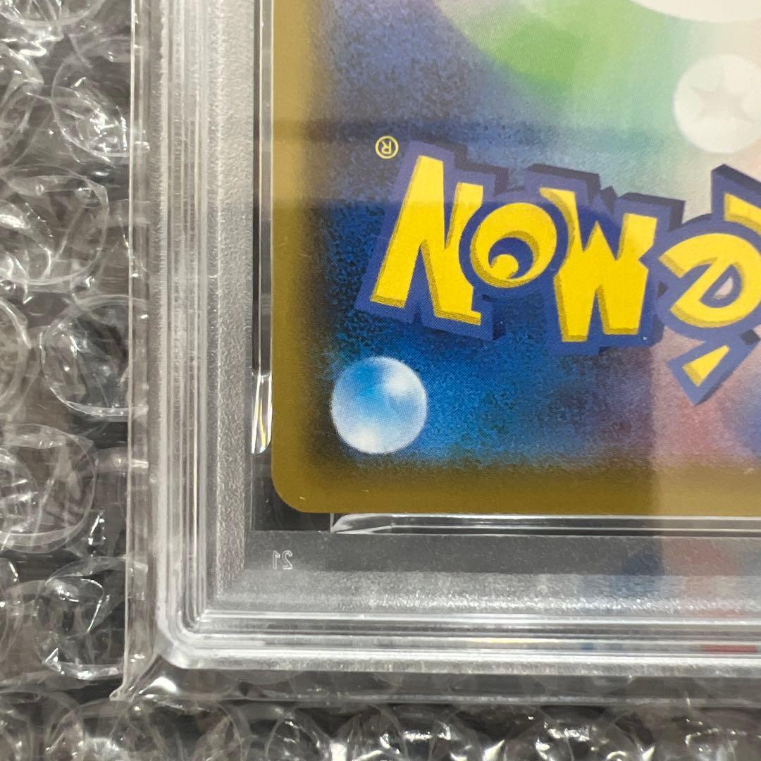 ポケモンカード　ミュウ ur 25th PSA10