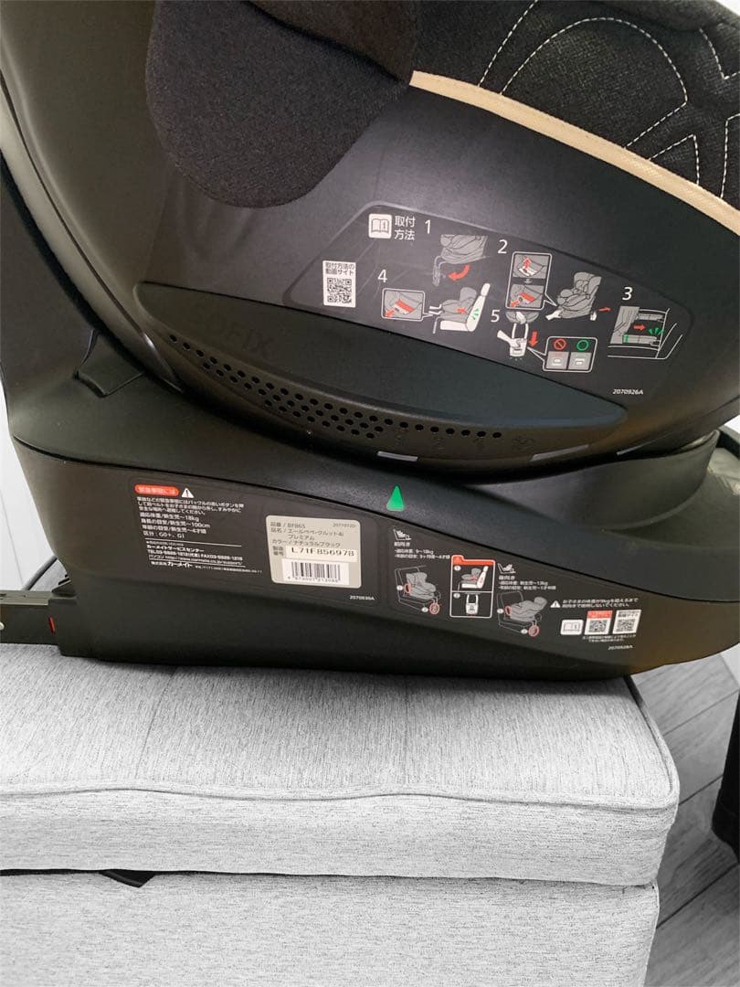 エールベベ クルット4i プレミアム ISOFIXカップ付き