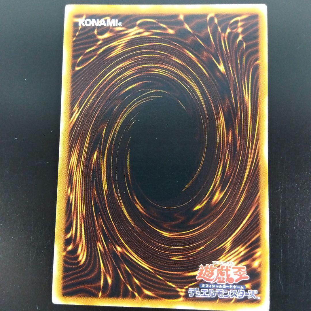 魅惑の女王LV7 レリーフ CDIP‐JP008