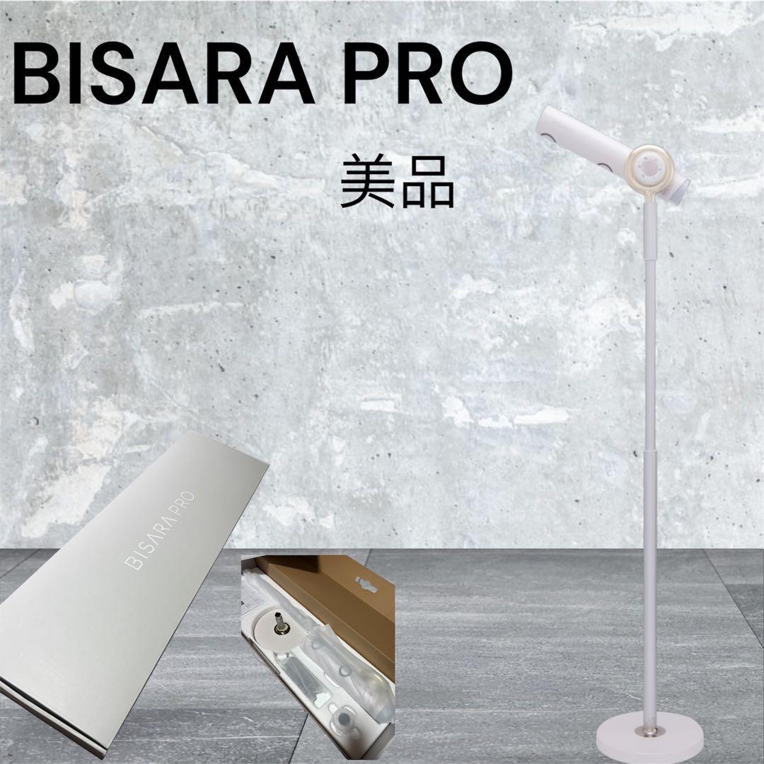BISARA PRO ヘアドライヤー スタンド式