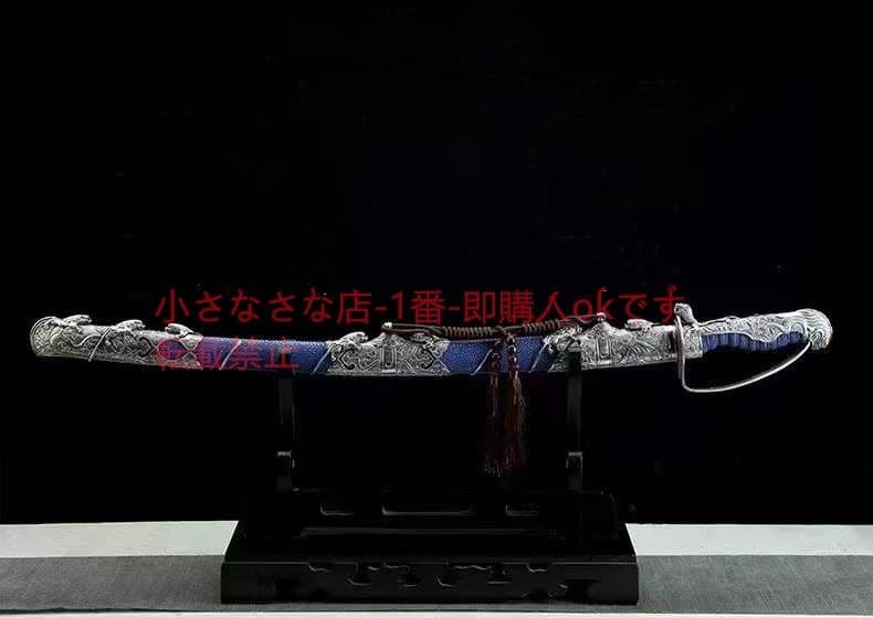 九獅子の軍刀 古兵器 武具　刀装具　日本刀　模造刀 居合刀
