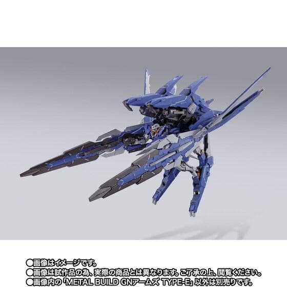 新品未開封 / L BUILD GNアームズ TYPE-E メタルビルド