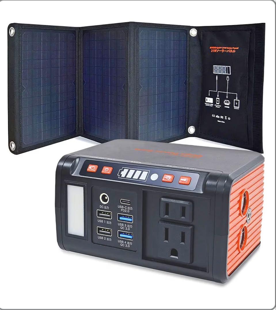 エバーブライト メガパワーバンクとソーラーパネルの安心セット