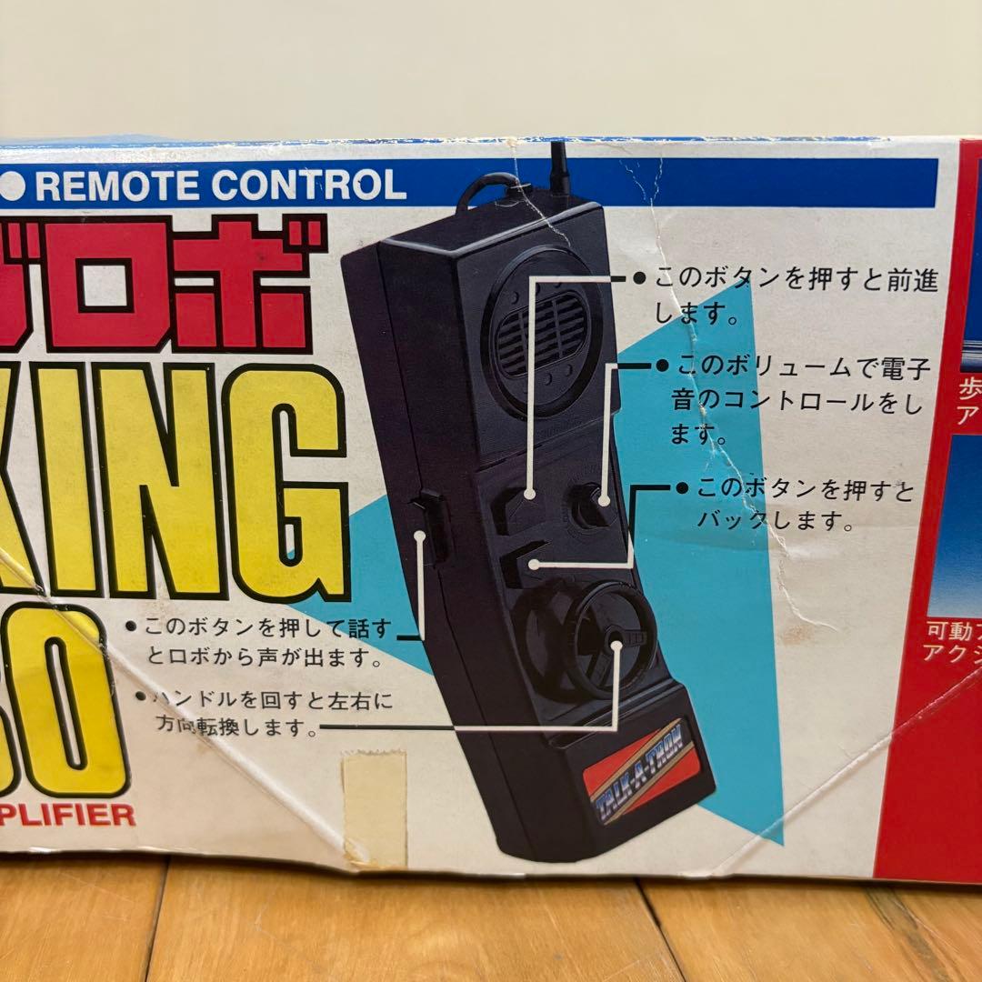 ☆昭和レトロ☆トーキングロボ　ラジコン