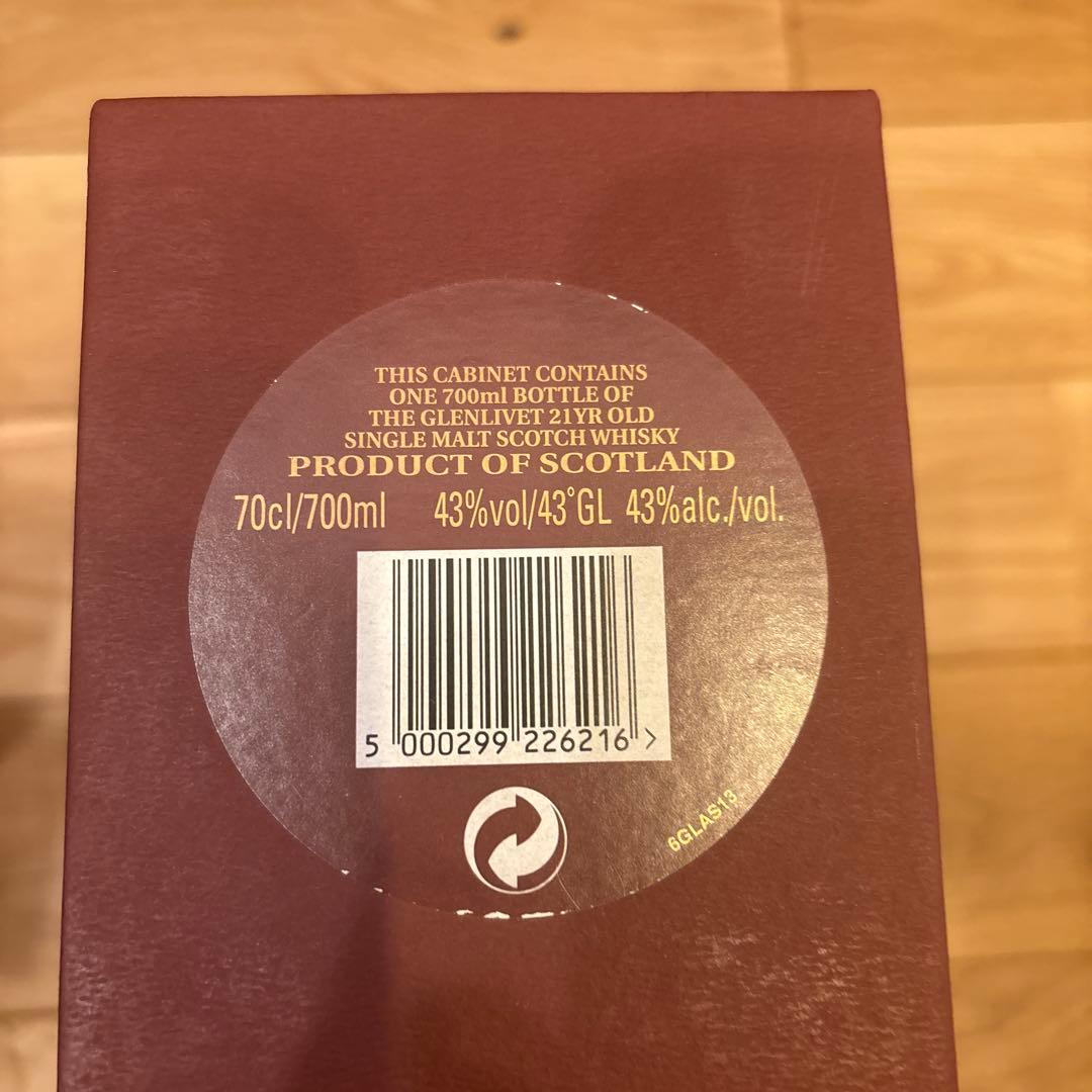 THE GLENLIVET21年アーカイブ+15年フレンチオークリザーブセット