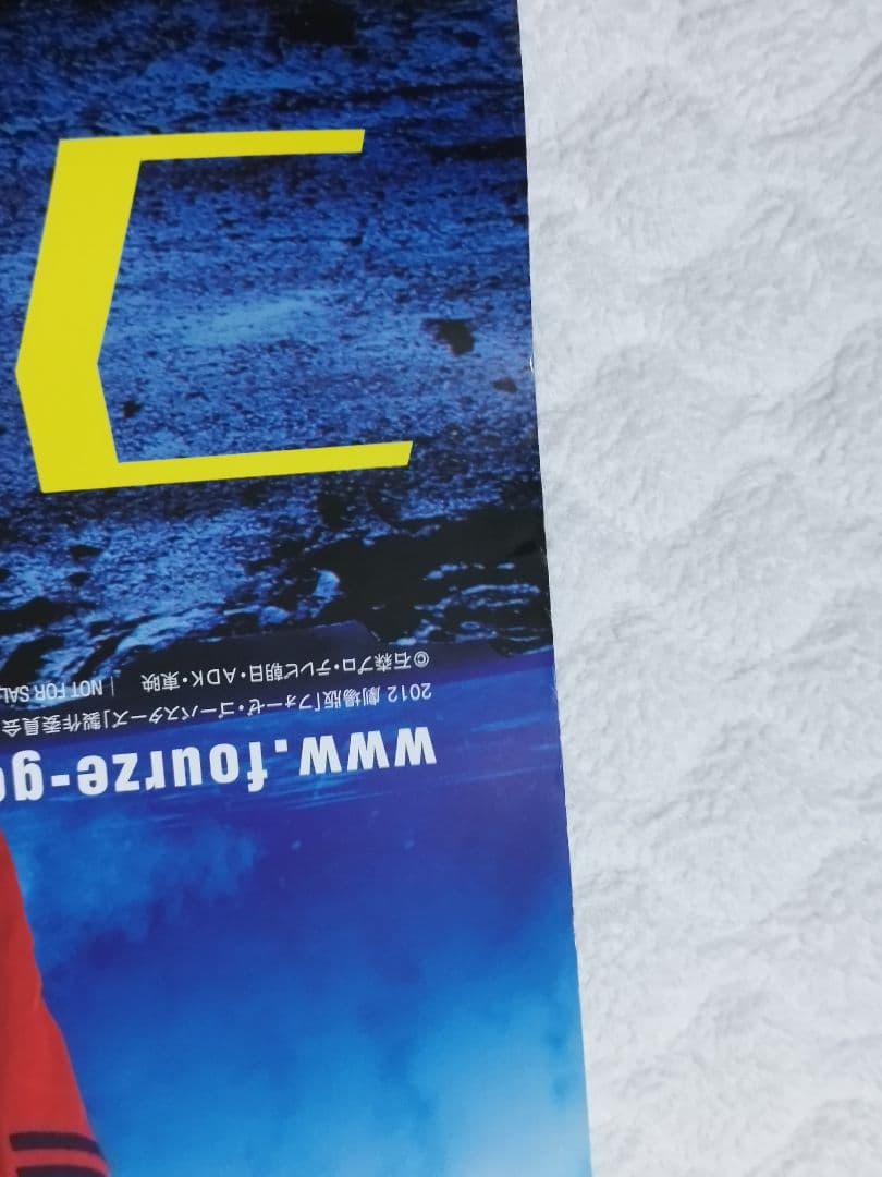 希少　劇場版仮面ライダーフォーゼTHE MOVIE　特大ポスター