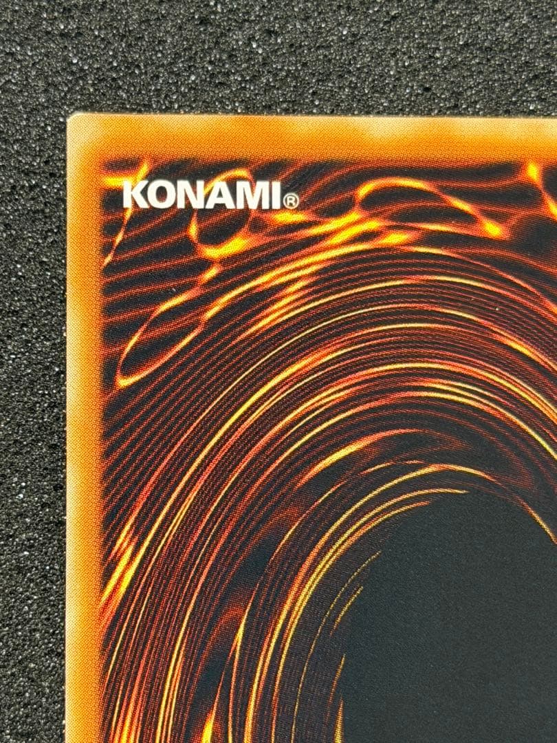 【極美品〜超極美品】ホルスの黒炎竜 LV8 レリーフ