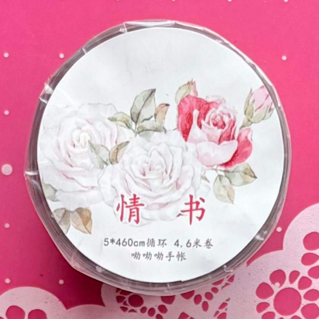 贝壳 情书 5cm×4.6m 海外マスキングテープ　海外マステ　花　バラ