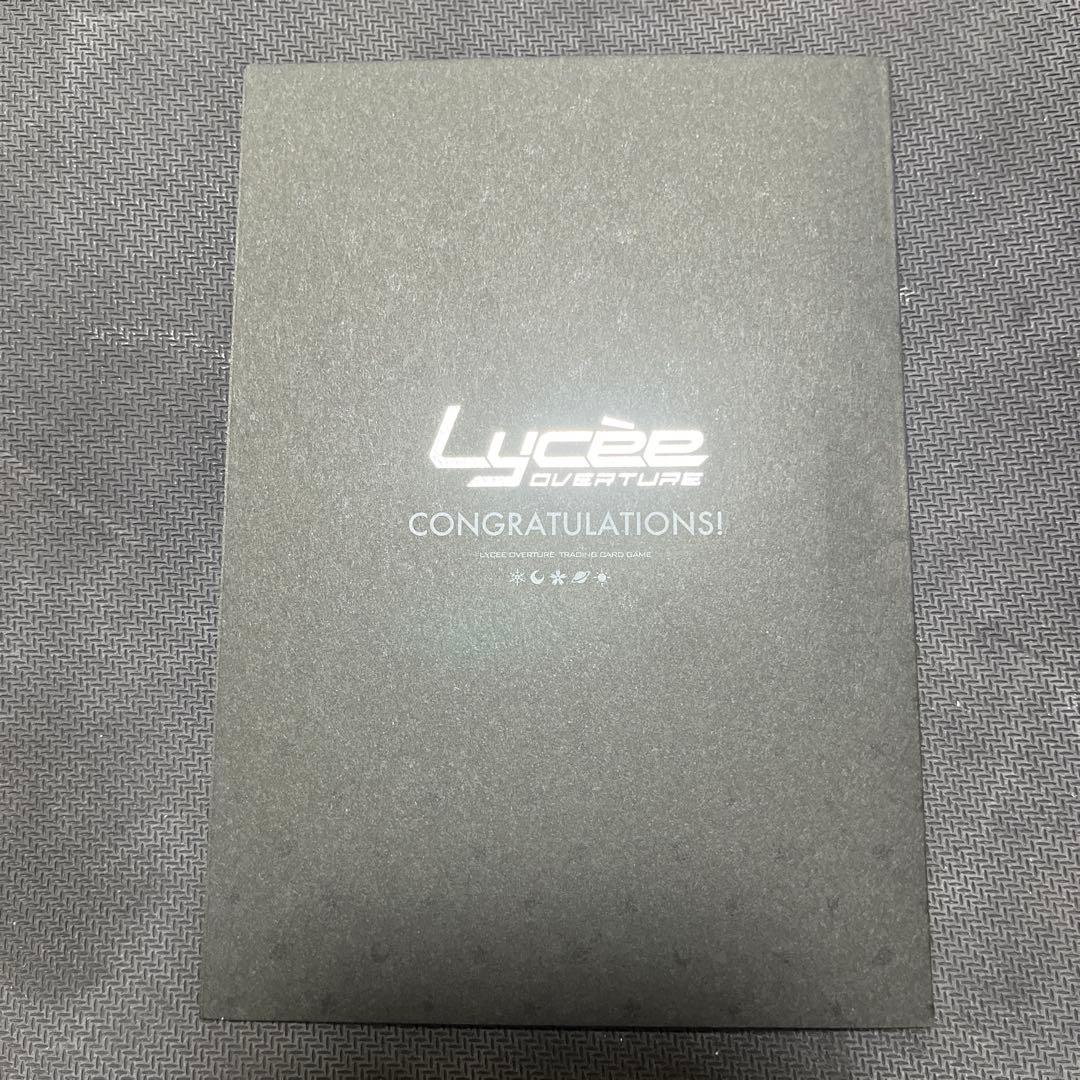 lycee ま〜まれぇど　墹之上 由乃 歩サラ 直筆サイン リセ