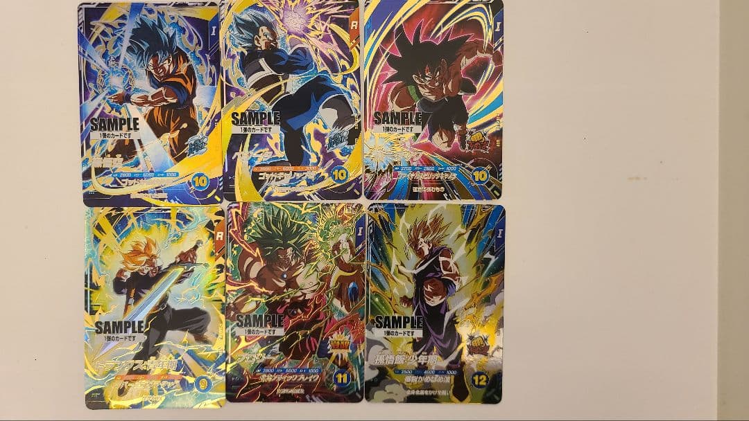 ドラゴンボールスーパーダイバーズ　サンプルカード第一弾