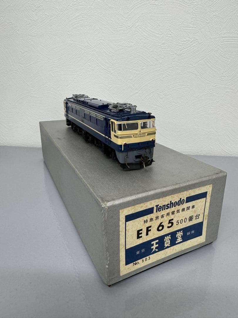 HOゲージ 天賞堂 EF65形 500番台 電気機関車 No.503 鉄道模型