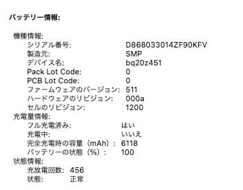 凜*様 美品 MacBook Air 2017 充電器あり