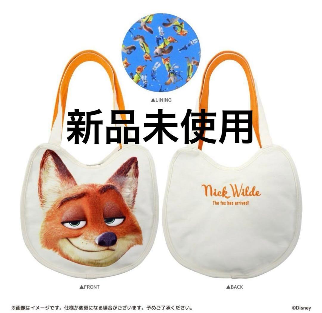 ズートピア　ニック　トートバッグ