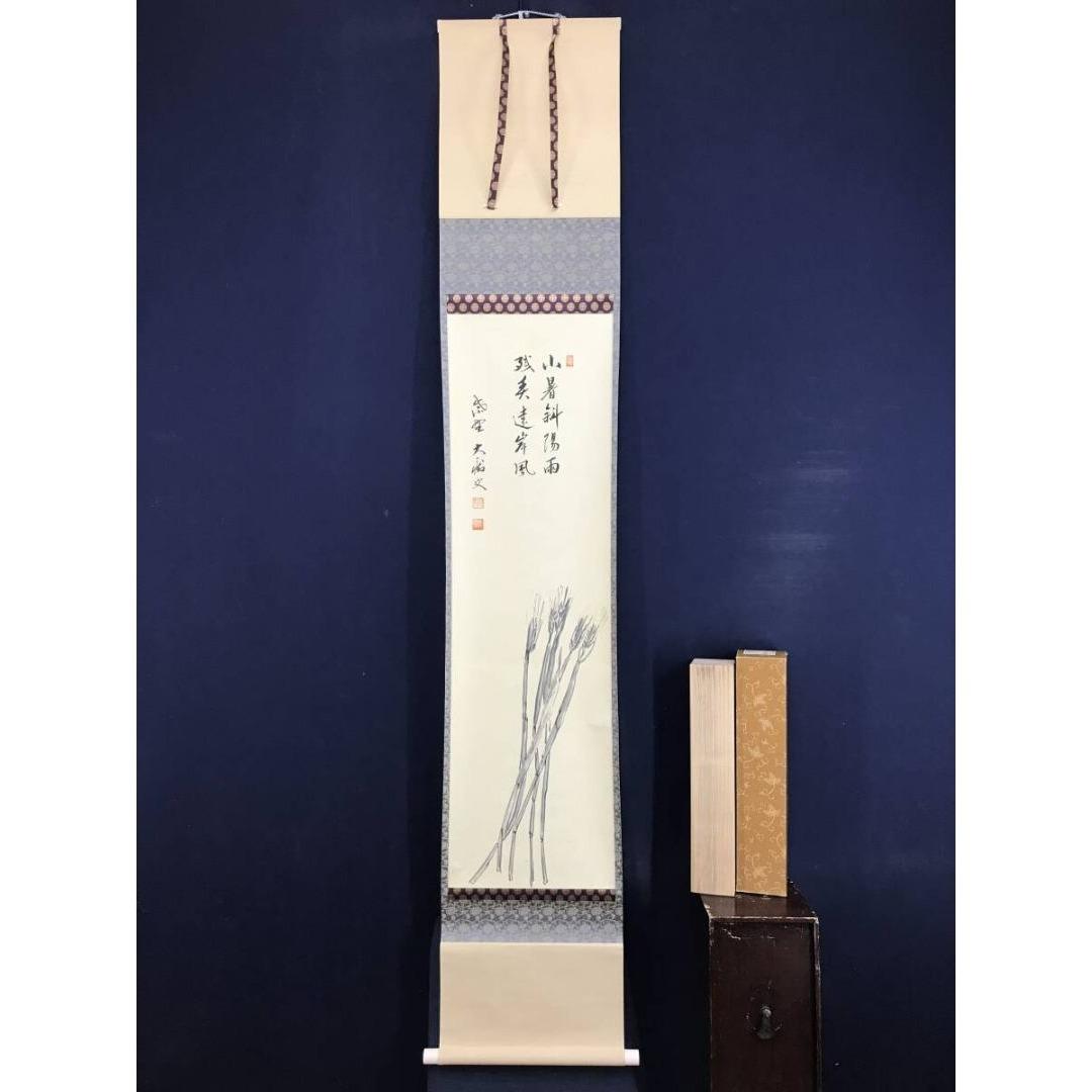 真作/大徳寺/紫野/山口大痴/宗秀/麦画賛/初夏の掛軸/名家伝来/AK-588
