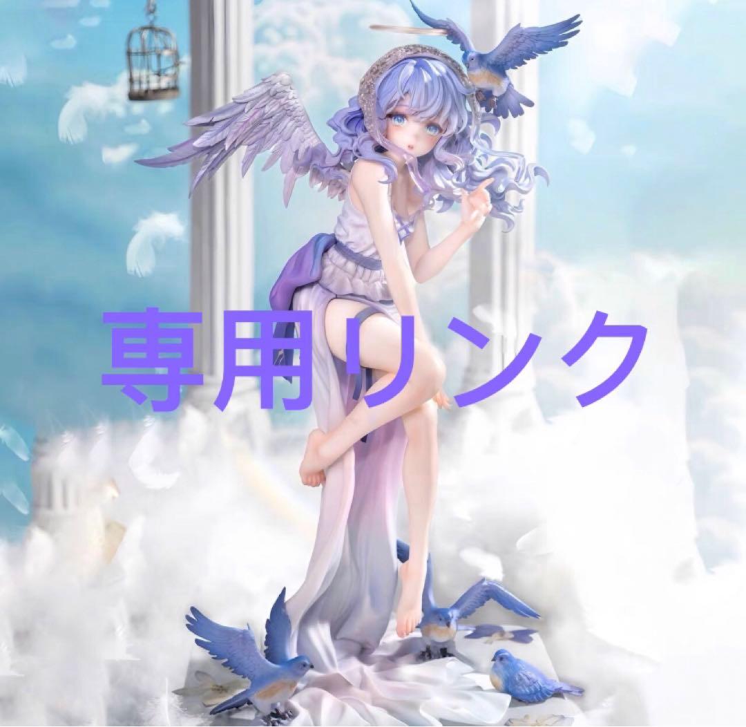 散財者専用です