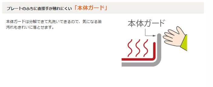 新品　象印 ホットプレート 1枚タイプ ブラック EA-KA10-BA