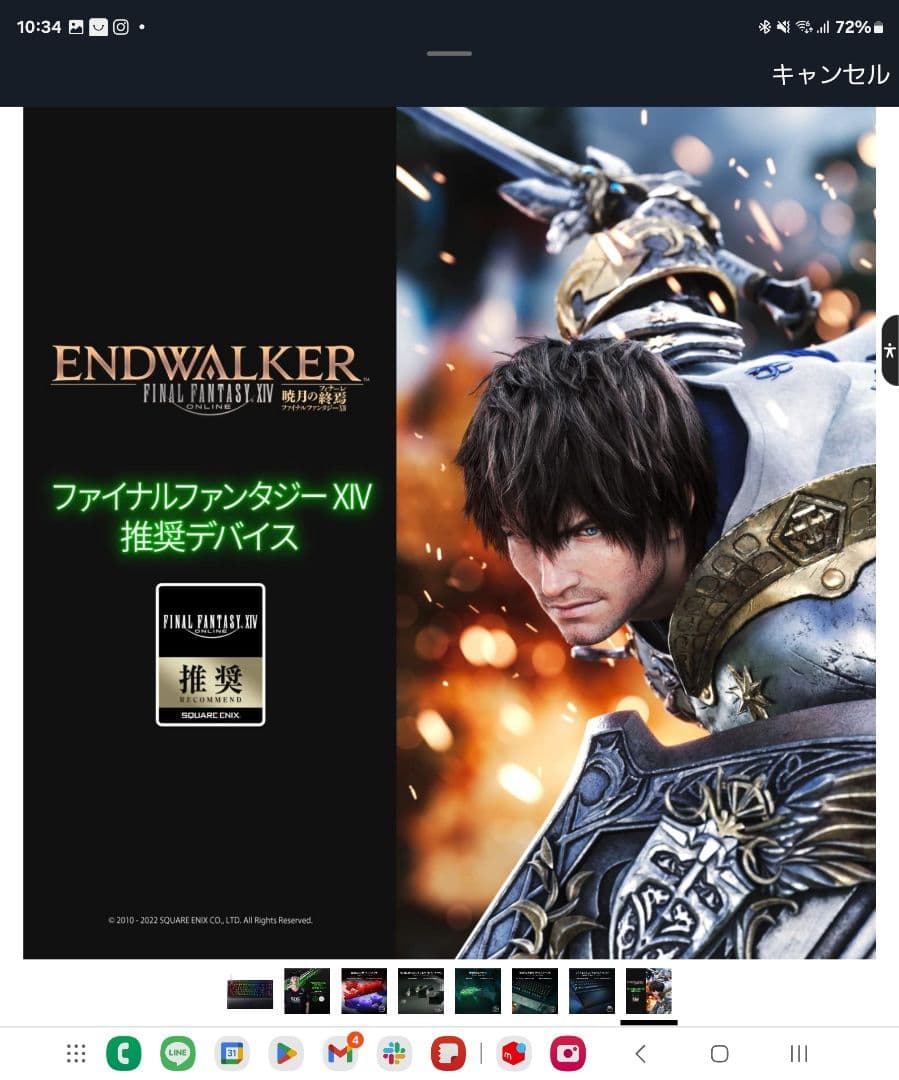 Razer Huntsman V2 Tenkeyless RGBキーボード本体