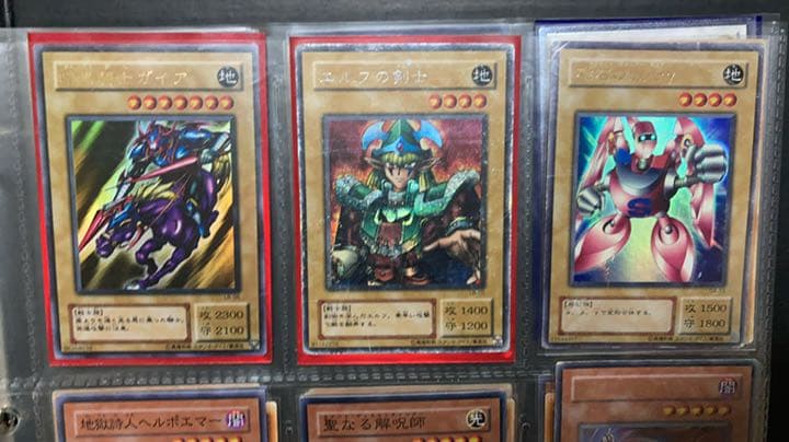 遊戯王 ウルトラ 3枚