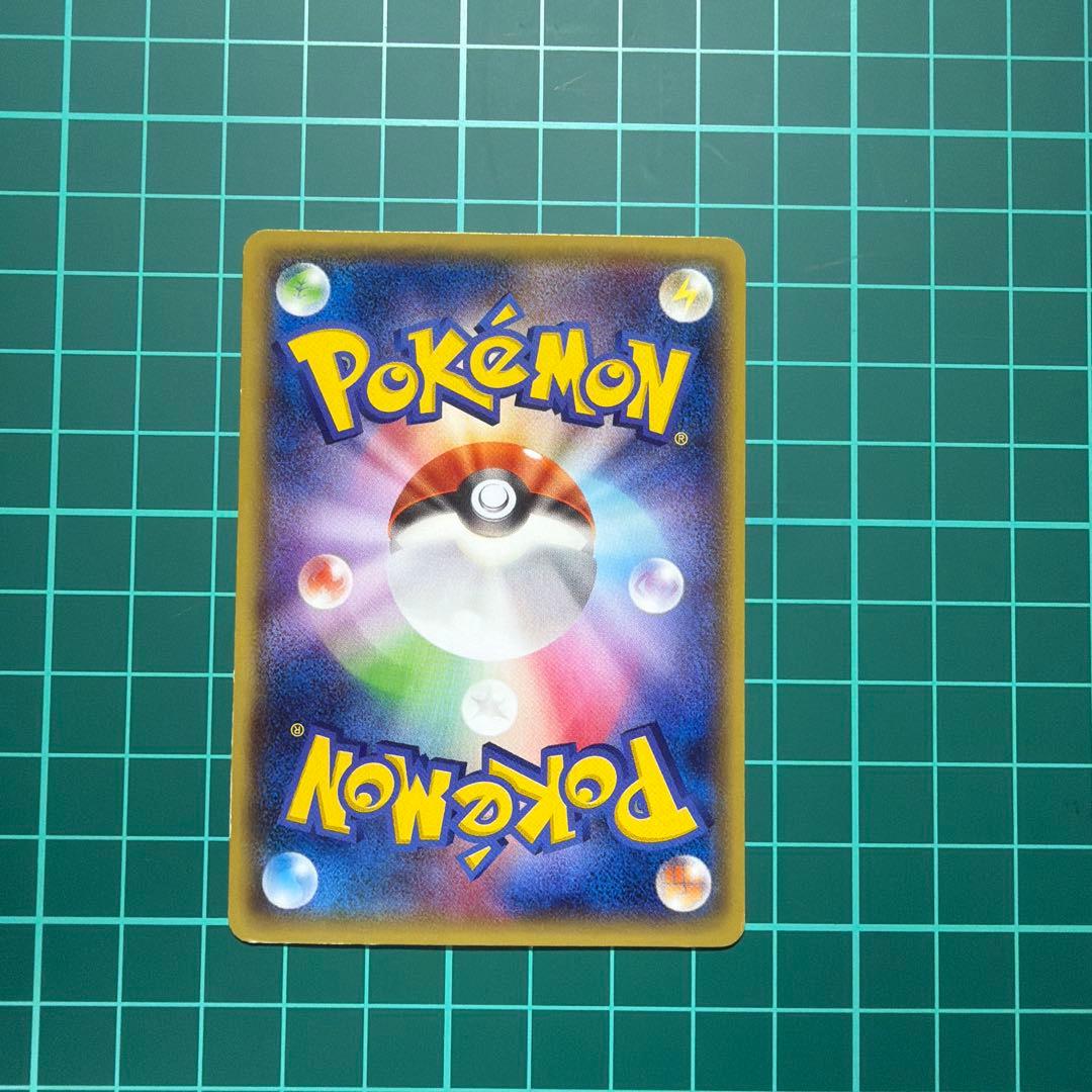 値下げ中！綺麗なメガトーキョーのピカチュウ098/XY-P