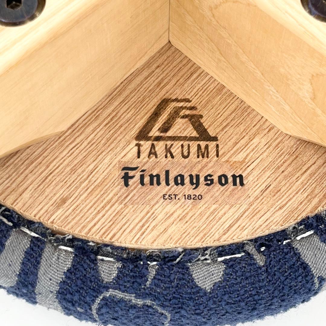 希少 限定品 TAKUMI 匠工芸 フィンレイソン マッシュルームスツール 2脚