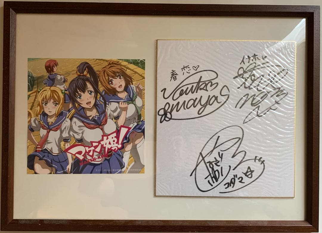 マケン姫っ！ 直筆サイン色紙 アニメジャパン2014