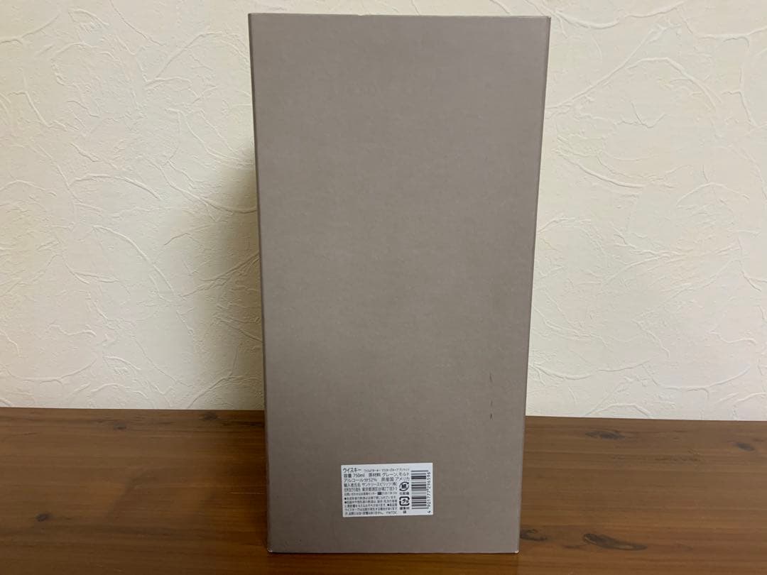 ワイルドターキー　マスターズキープ　ディケイド