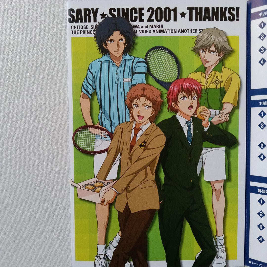 テニスの王子様 テニプリ ジャンプフェスタ　2012 特典 イラストシート　青