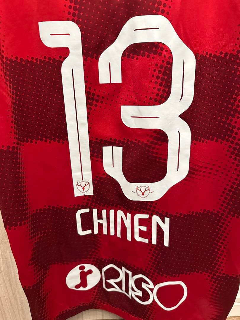 鹿島アントラーズ　 2024シーズンNIKEホームユニフォーム 知念慶