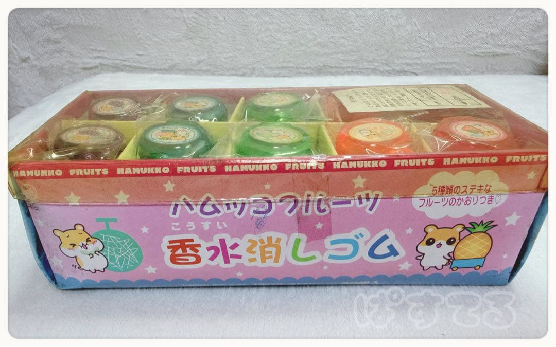 激レア　平成レトロ　ハムスター　ハムッコフルーツ　香水消しゴム　レモン株式会社