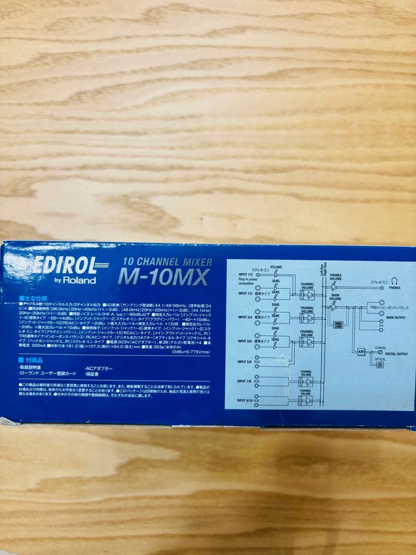 EDIROL 10チャンネルミキサー M-10MX 希少　激レア
