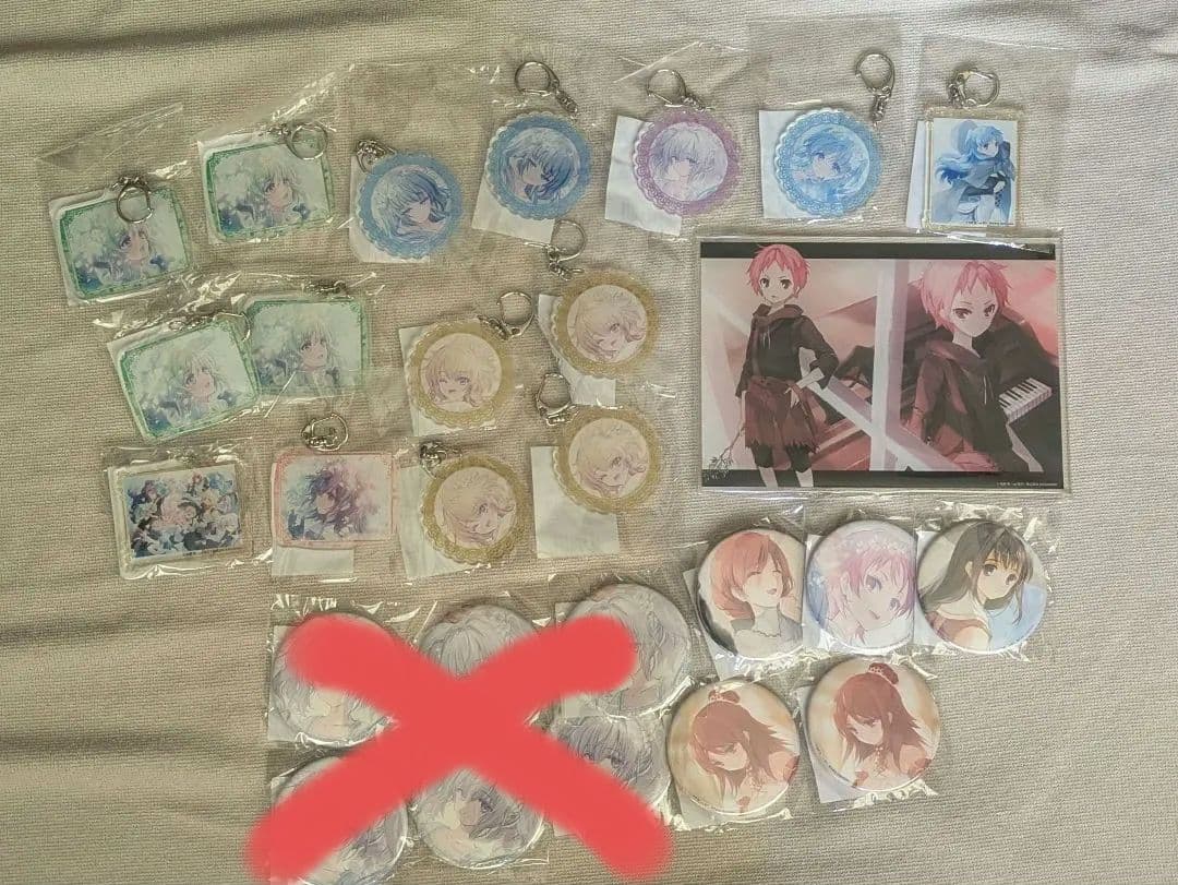 終末なにしてますか？くじ缶バッジキーホルダー