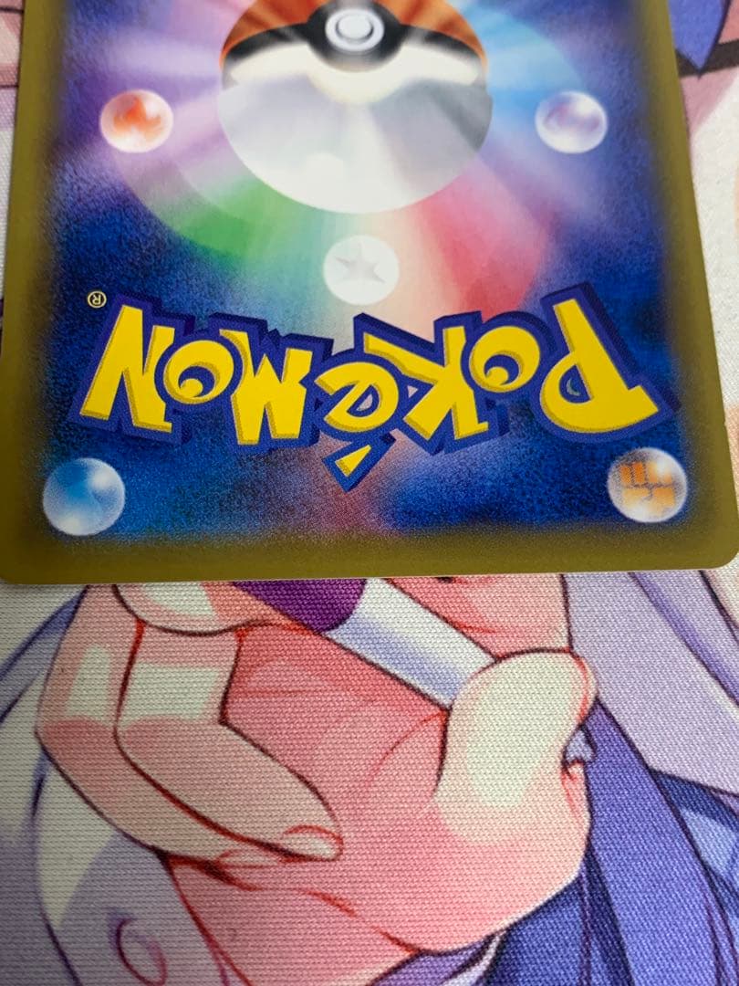 最安値 ポケモンカードゲーム カイリューex 20th sr ひきあげる ポケカ