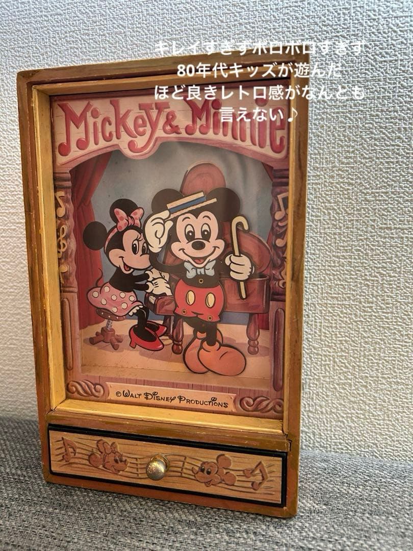 アンティーク　レトロ雑貨　インテリア　昭和　小物入れ　ディズニー
