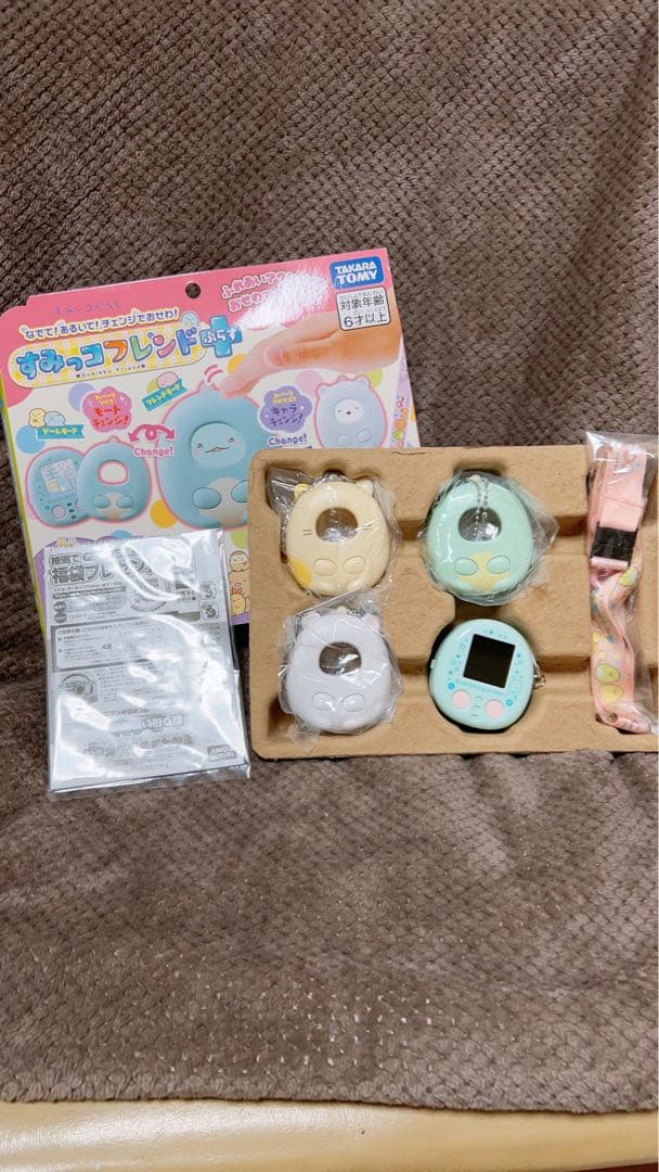 すみっコフレンド プラス