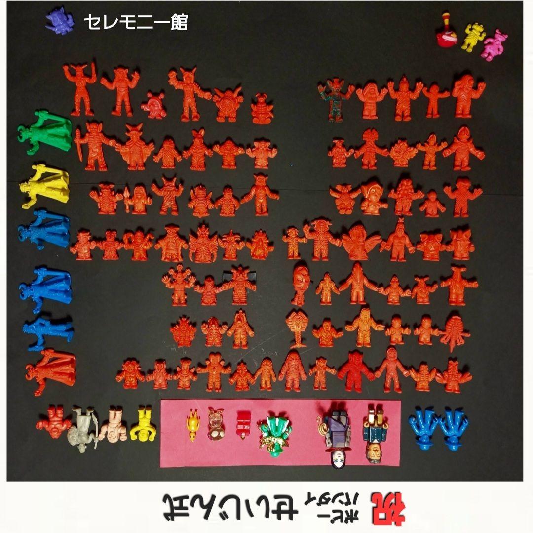 【ツルク星人】橙色　ウルトラ 怪獣 消しゴム 特撮 当時もの