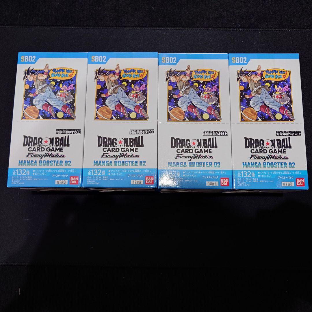 【新品未開封テープ付】MANGA BOOSTER 02 　4boxセット