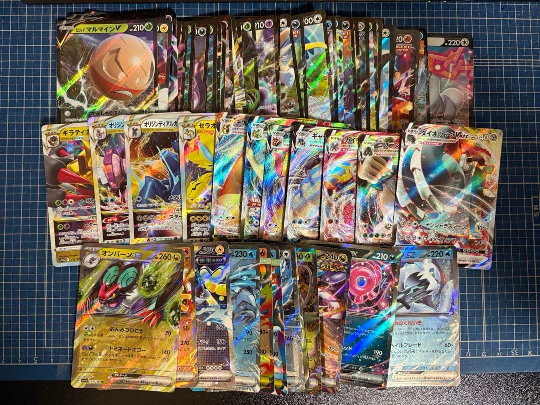 ポケモンカード RR以上100枚以上セット　GX V VMAX VSTAR