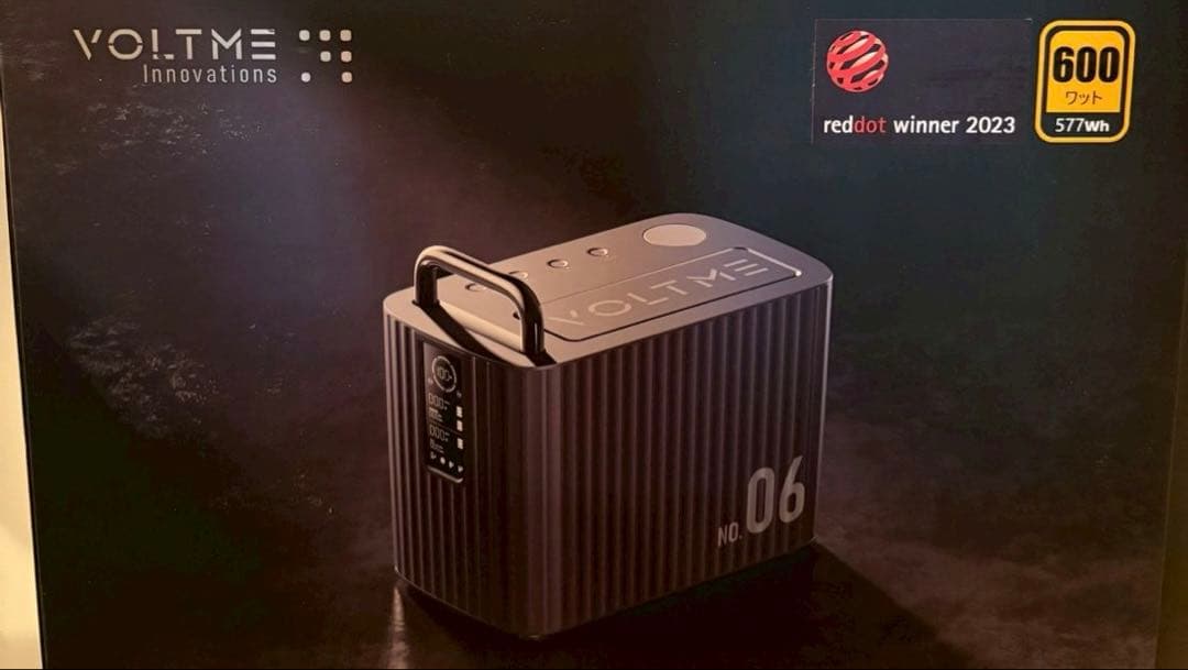 VOLTME ポータブル電源 収納577.2Wh 大容量 バックアップ電源