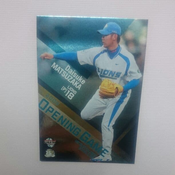 プロ野球 カード