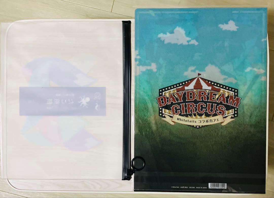 ワイテルズ　まとめ売り