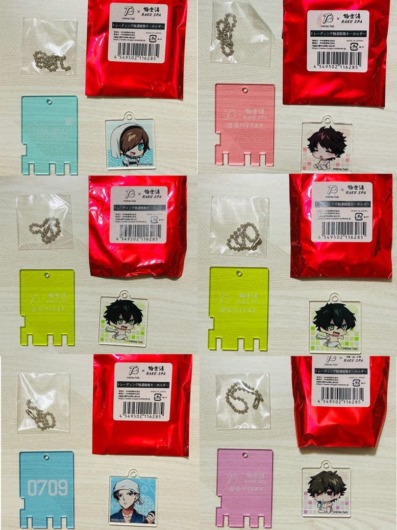 ワイテルズ　まとめ売り