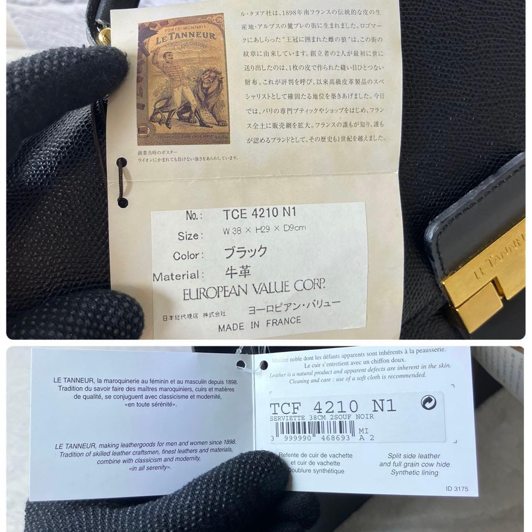 美品✨ LE TANNEUR 2way サフィアーノレザー 牛革 ダレスバッグ