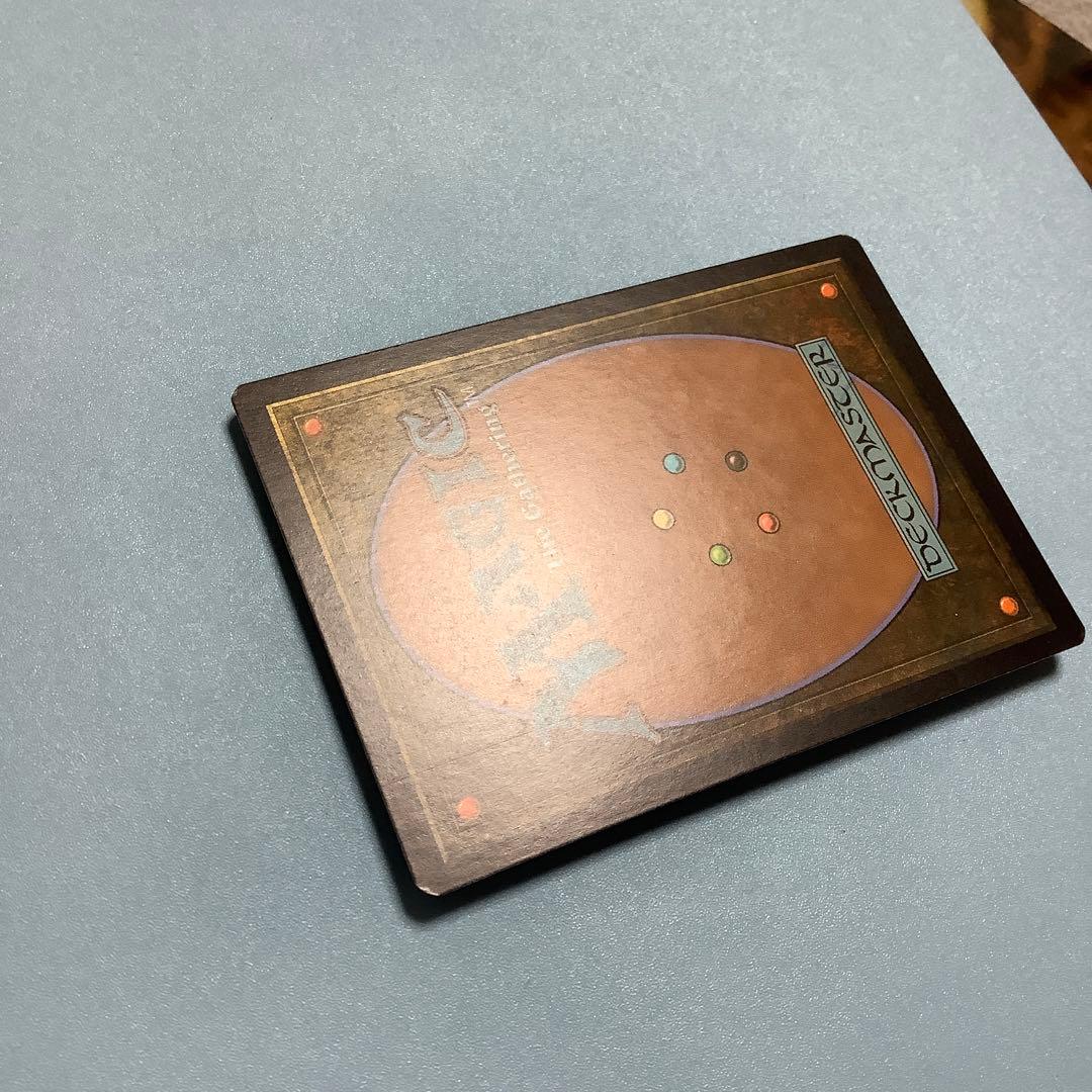 火と氷の剣/Sword of Fire and Ice  MPS英語foil