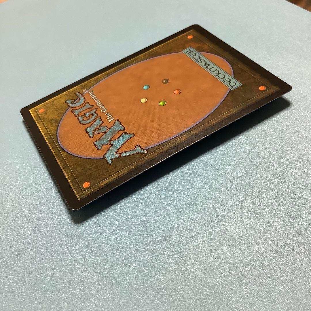 火と氷の剣/Sword of Fire and Ice  MPS英語foil