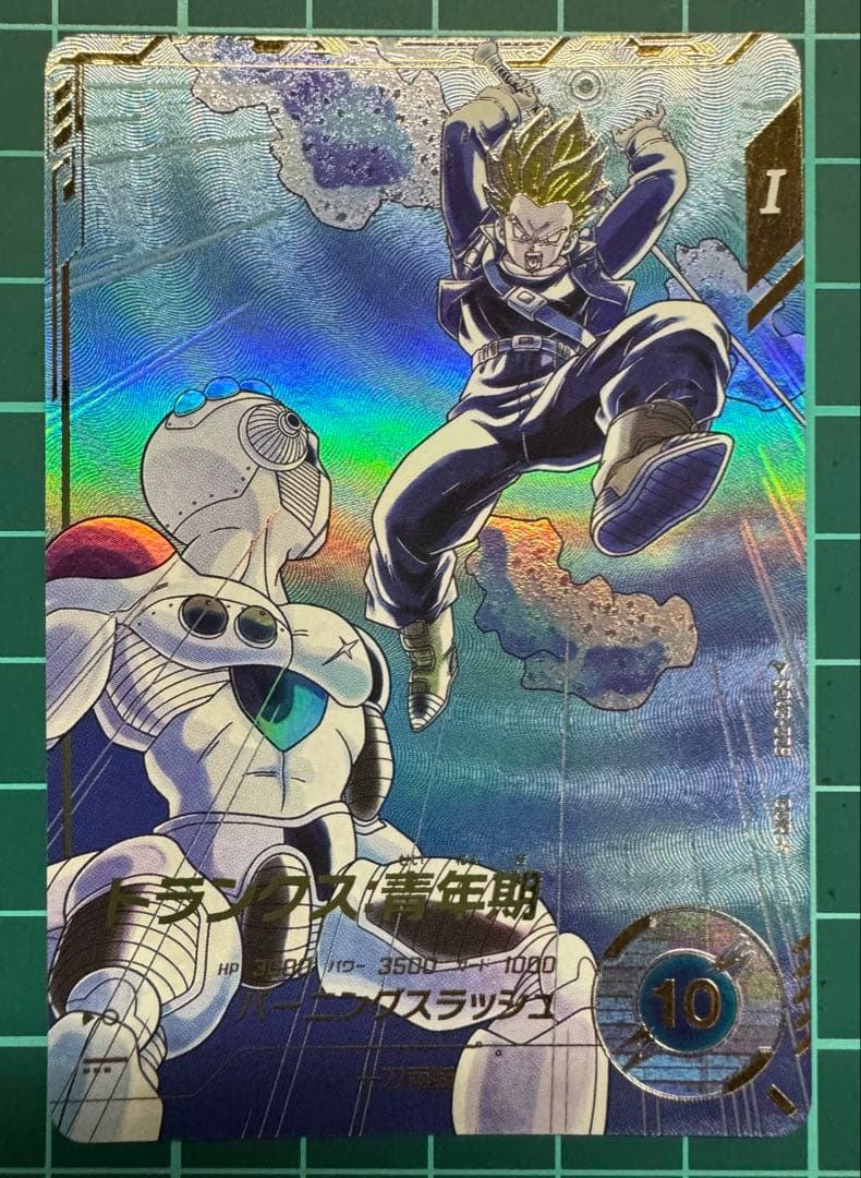 ドラゴンボールスーパーダイバーズ　SDV3-029 パラレル　トランクス青年期