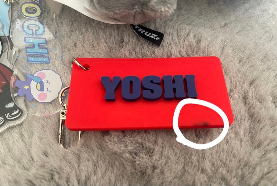 Treasure ヨシ グッズセット