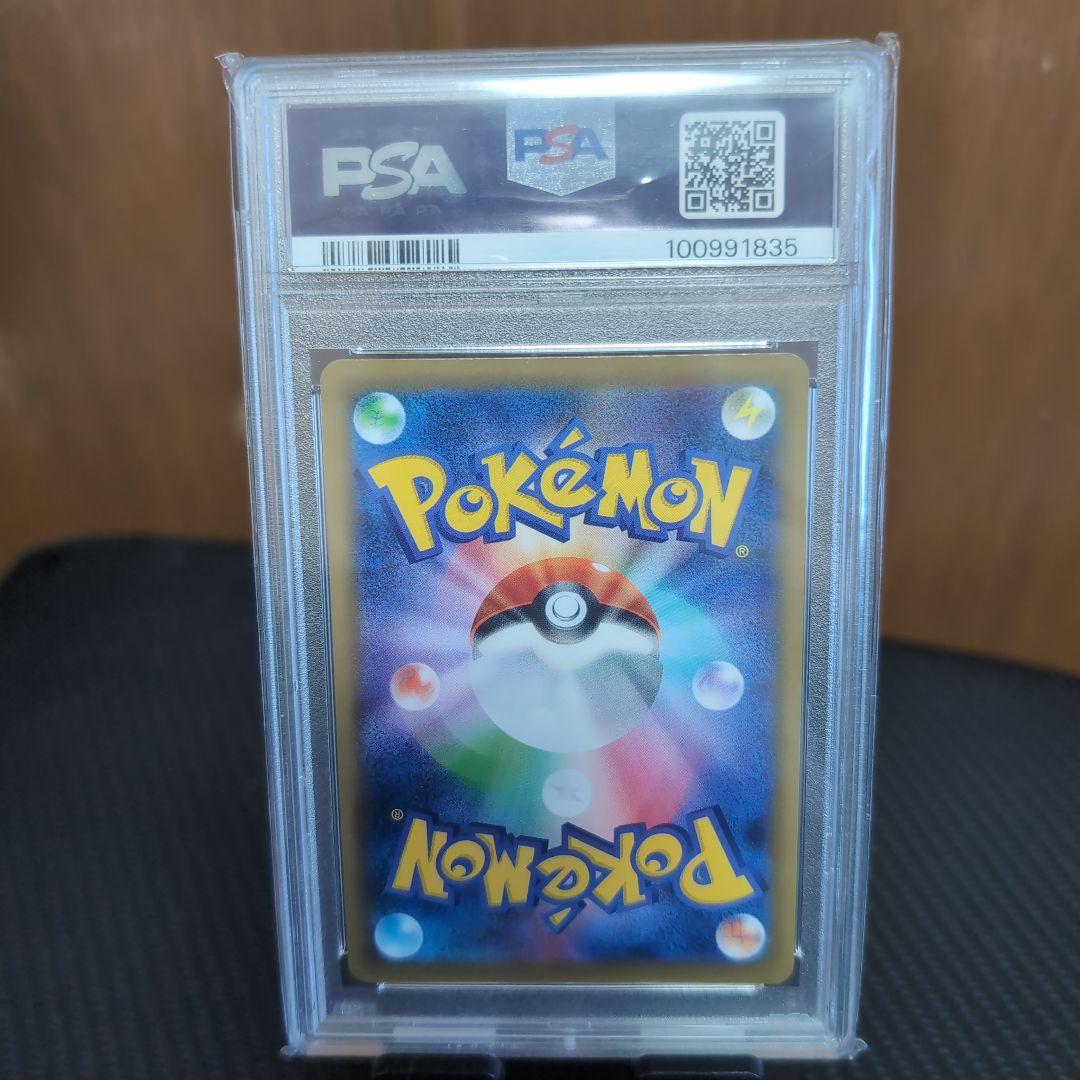 ス*ド様 かんこうきゃく SR SM12a GXタッグオールスターズ … PSA