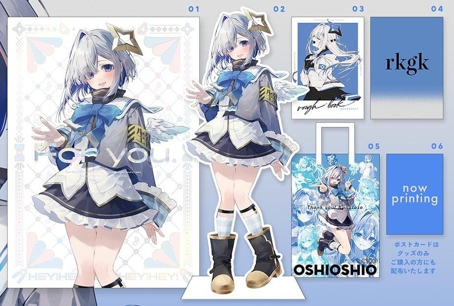 C107 OSHIOSHIO 天音かなた 新刊セット