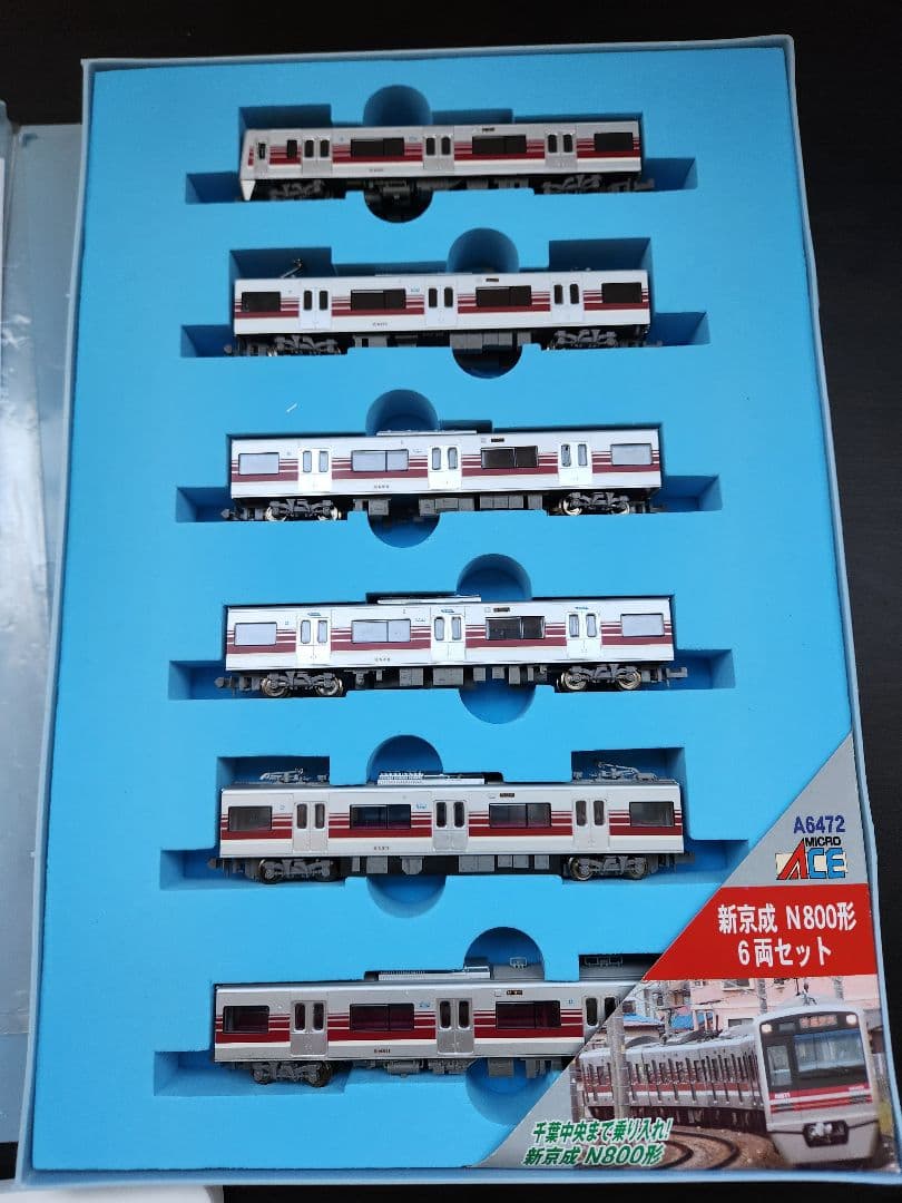 MICRO ACE N800形 6両セット A-6472　新京成電鉄